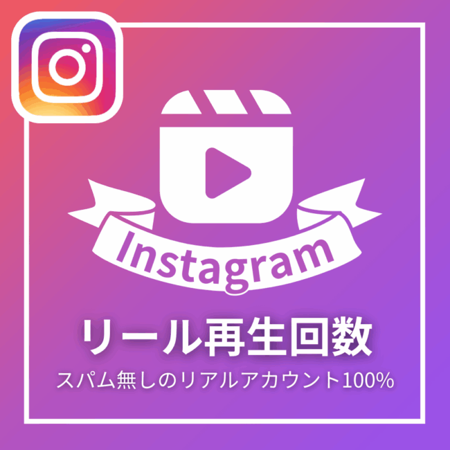 instagram-reel