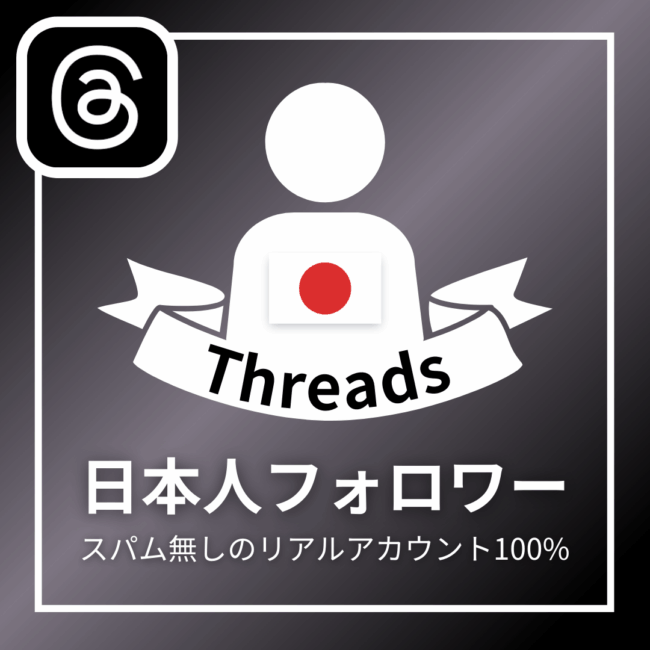 threads-jap-follower