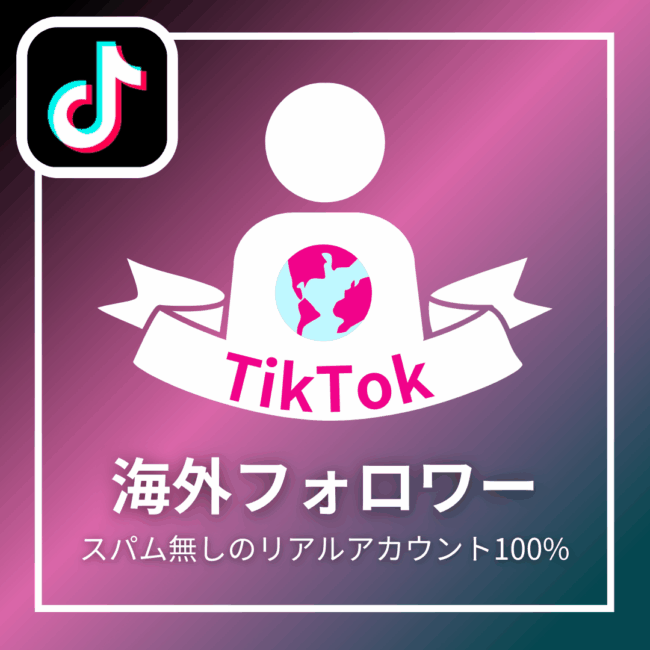 tiktok-world-follower
