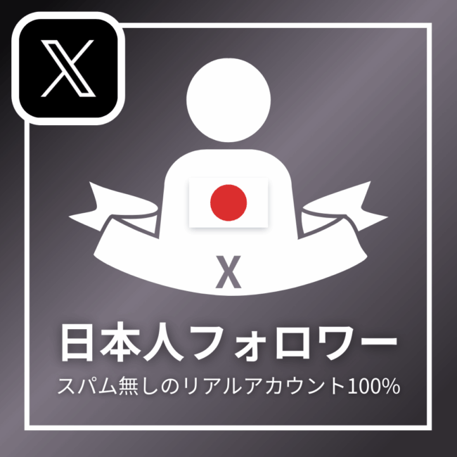 x-jap-follower