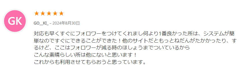 voice07_インスタエンサー