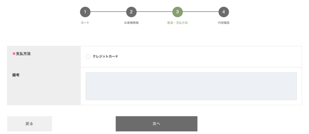 お支払い方法選択,インスタエンサ―,instagramフォロワーを増やす方法,instagramフォロワー購入