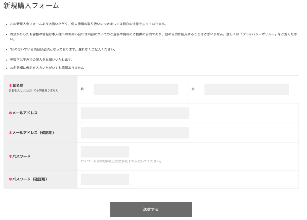 新規購入フォーム,インスタエンサ―,instagramフォロワーを増やす方法,instagramフォロワー購入