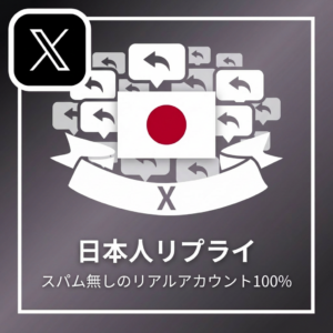 x-jap-comment