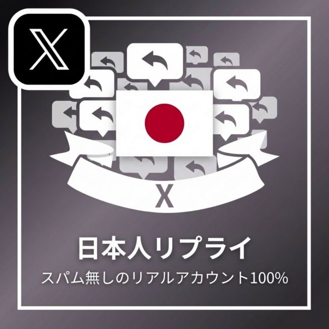 x-jap-comment