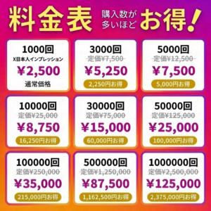 x-jap-impression