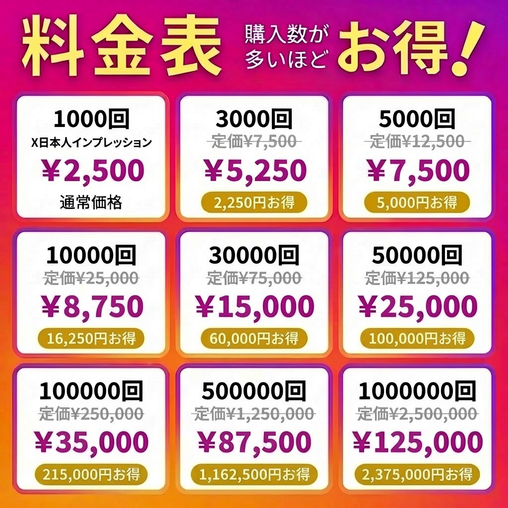 x-jap-impression