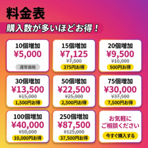 x-jap-comment